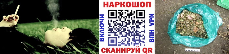 Магазин наркотиков Горячий Ключ МАРИХУАНА Меф A-PVP ГАШИШ Cocaine