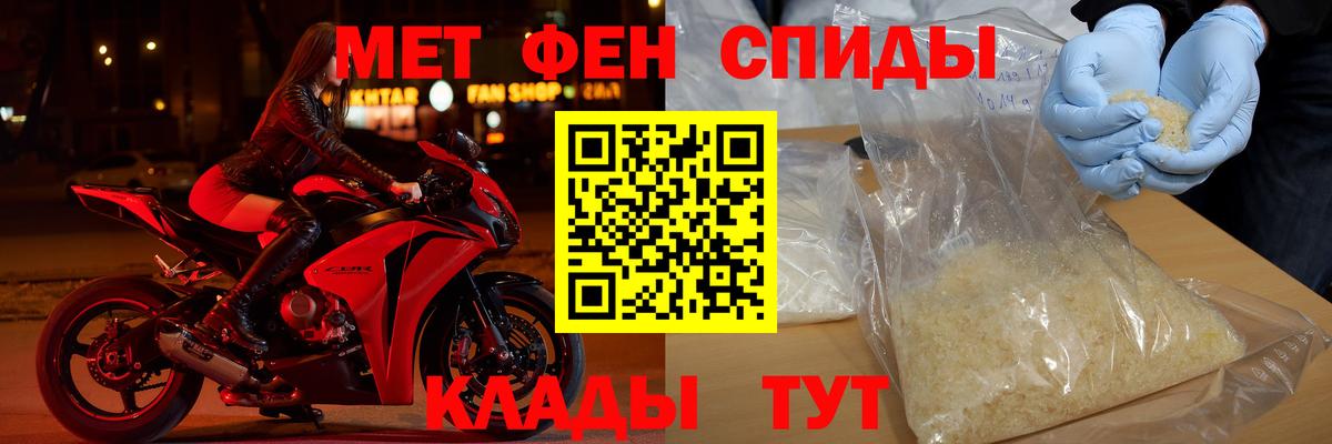 Amphetamine Розовый  Вход с VPN  Горячий Ключ 