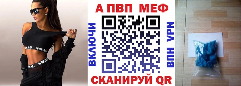 Alpha-PVP кристаллы Горячий Ключ
