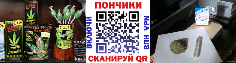 что такое Горячий Ключ Печенье с ТГК конопля