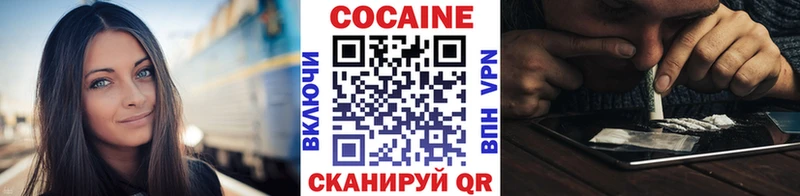 COCAIN VHQ darknet какой сайт Горячий Ключ