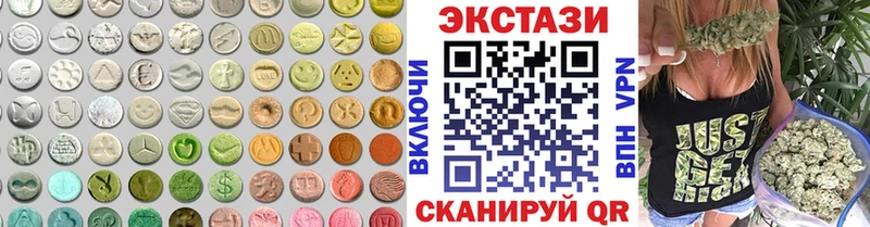 Экстази XTC Горячий Ключ