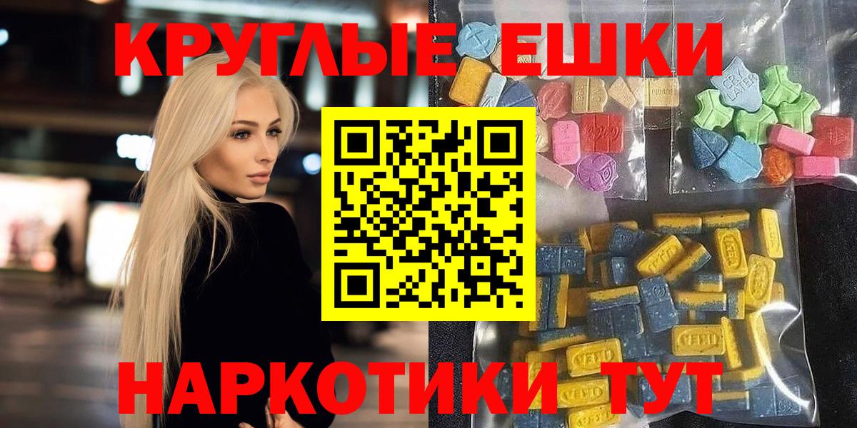 Ecstasy Philipp Plein  Горячий Ключ 