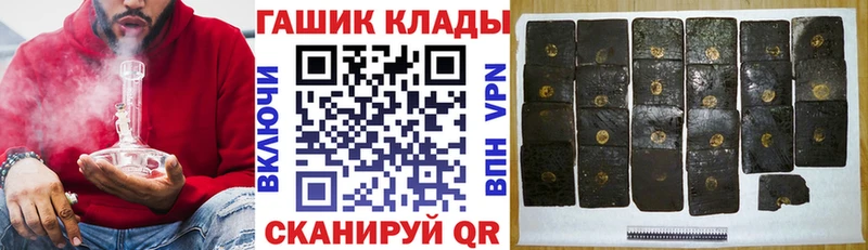 Гашиш Изолятор Горячий Ключ