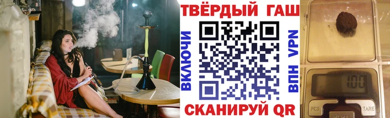ГАШИШ хэш  kraken рабочий сайт  Горячий Ключ 