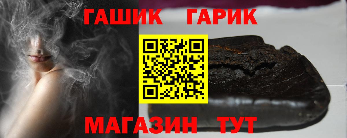 Гашиш Cannabis  ГАШ AMNESIA HAZE  ГАШИШ  Горячий Ключ  Вход с VPN 