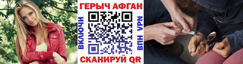 наркотики  блэк спрут ONION  ГЕРОИН гречка  Горячий Ключ 