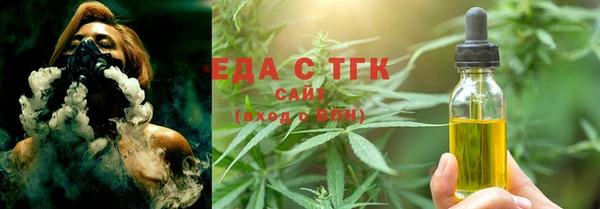 MESCALINE Беломорск