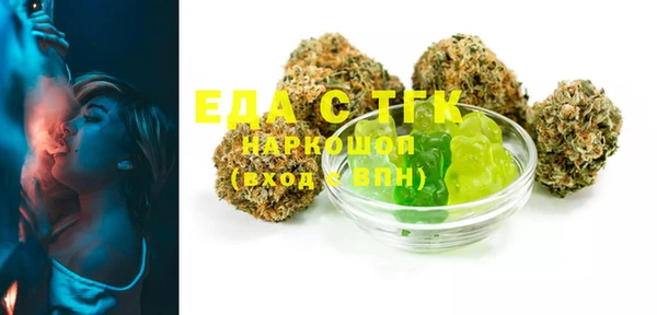 мефедрон VHQ Бугульма