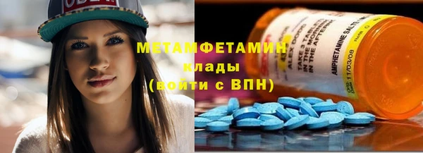 бошки Богородск