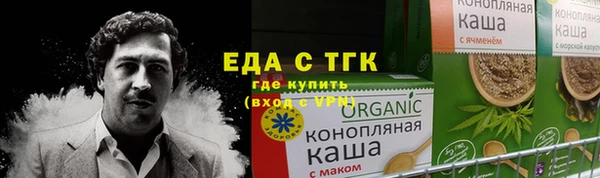 каннабис Верхний Тагил