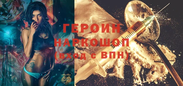 мефедрон VHQ Бугульма