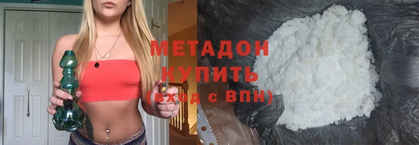 кристаллы Бронницы