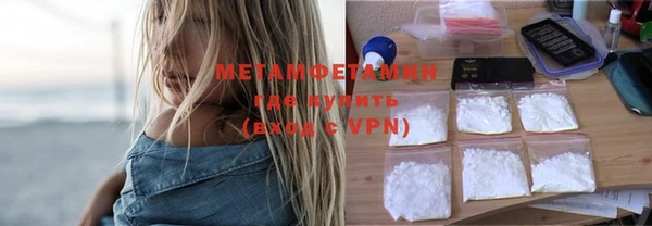 метадон Болотное