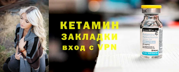 каннабис Верхний Тагил