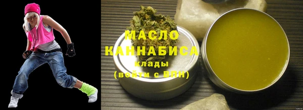 прущая мука Верхнеуральск