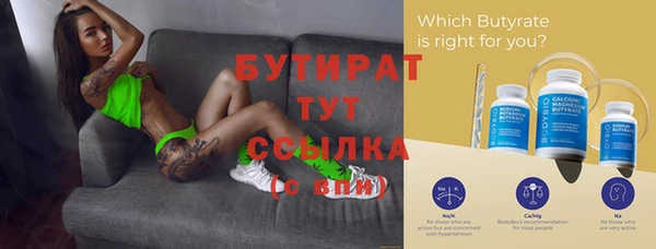 каннабис Верхний Тагил