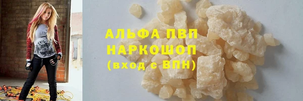 мефедрон VHQ Бугульма