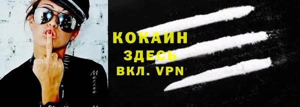 меф VHQ Верея