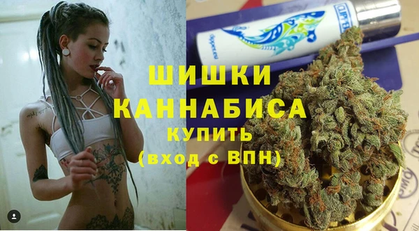 бошки Богородск