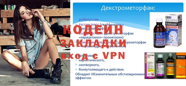 MESCALINE Бородино