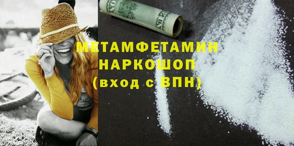 мефедрон VHQ Бугульма