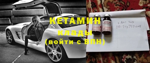 MESCALINE Бородино