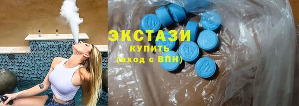 кристаллы Бронницы