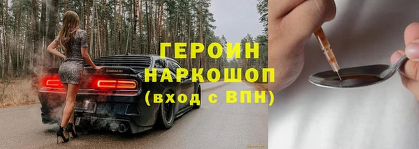 мефедрон VHQ Бугульма