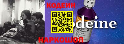 бошки Волжский