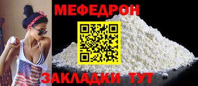 бошки Волжский