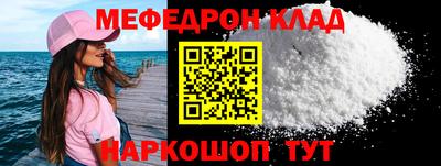 бошки Волжский