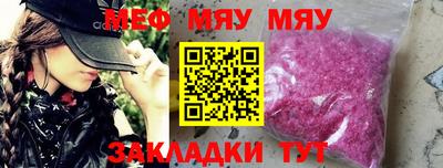 шишки Волжск