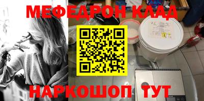 шишки Волжск