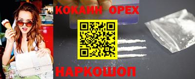 а пвп мука Волгодонск