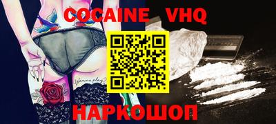 шишки Волжск