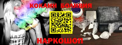 бошки Волжский