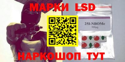 шишки Волжск