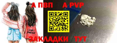 spice Берёзовский