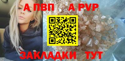 шишки Волжск