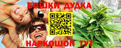 бошки Волжский