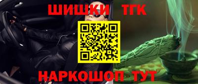 шишки Волжск