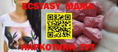 а пвп мука Волгодонск