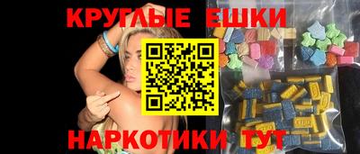 бошки Волжский