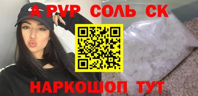шишки Волжск