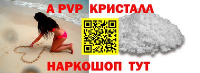 бошки Волжский