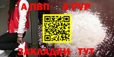 бошки Волжский