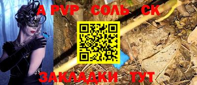 ECSTASY Беслан