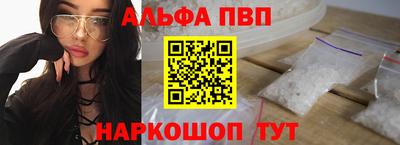 шишки Волжск