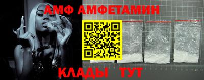 бошки Волжский
